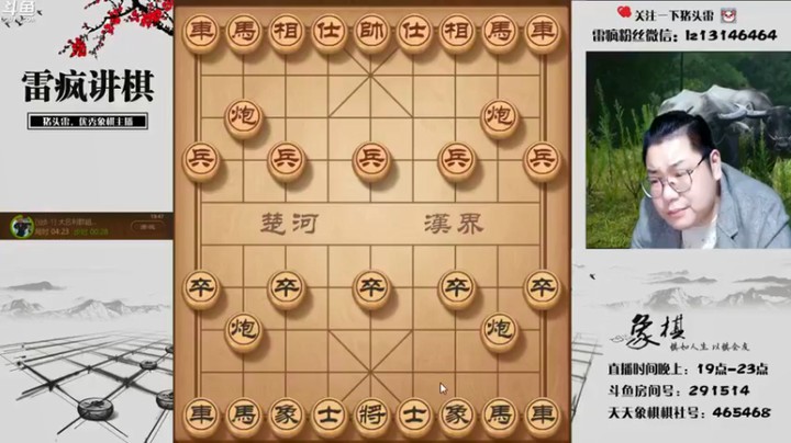 【雷疯小叔】：46回合结束这种多回合的棋属实不多