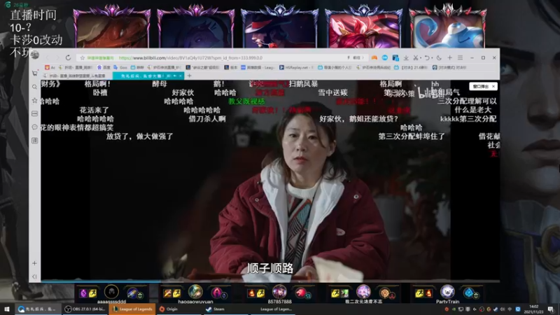 【2021-11-23 14点场】折翊丶：季前赛看看怎么玩