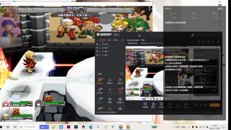 【2021-11-29 19点场】上班摸鱼时间：热血英豪-被虐菜
