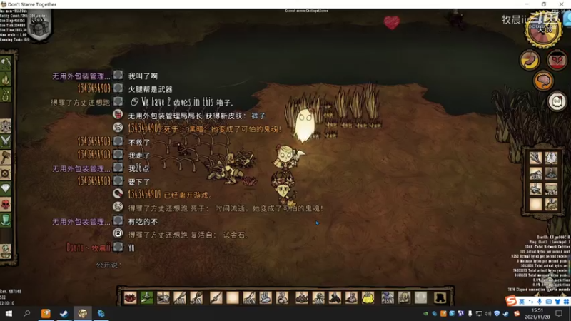 【饥荒】牧晨ii的精彩时刻 20211128 15点场