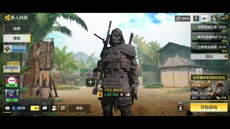 【2021-11-29 20点场】皮皮鲨FPS：家 人 们 我 来 了