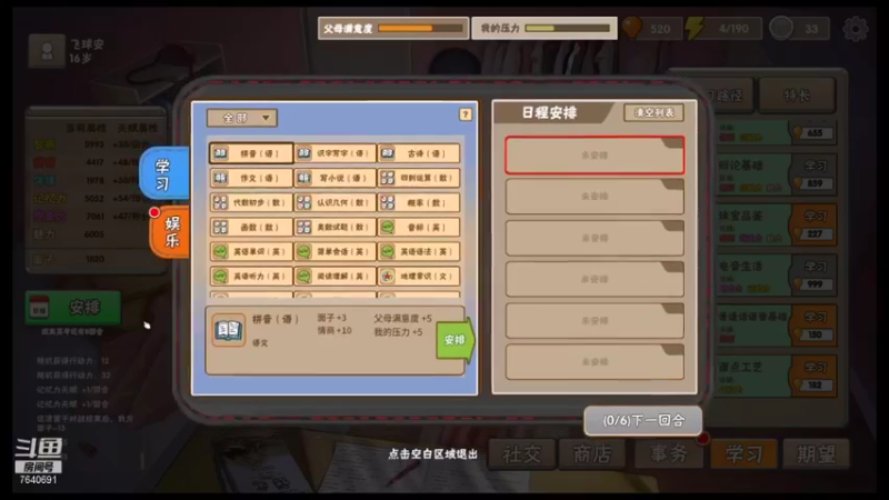 【2021-11-28 23点场】精选海鲜味儿：海鲜：俺海鲜必不可能被打脸！