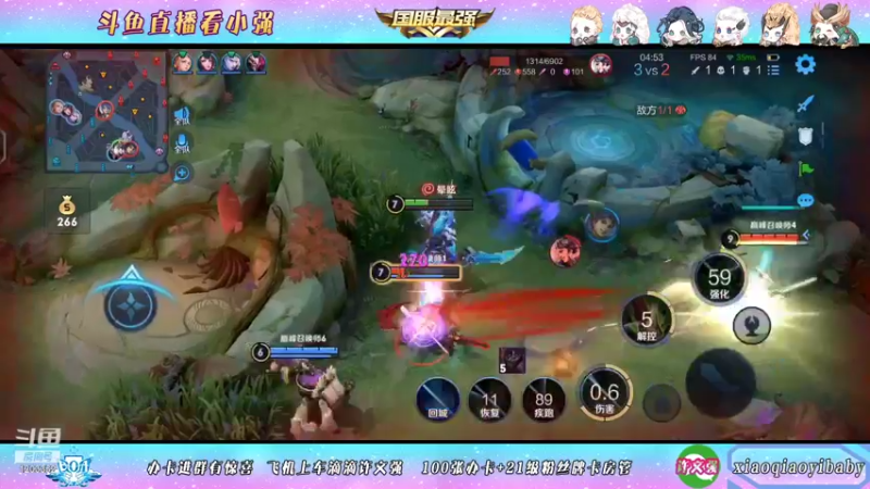 【2021-11-28 20点场】BOA小强：全能国服 带飞全场