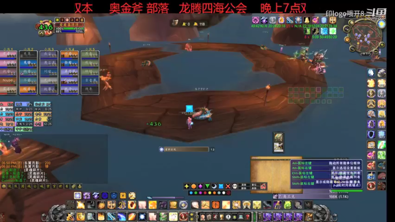 【魔兽怀旧服】印logo哦开8的精彩时刻 20211128 18点场