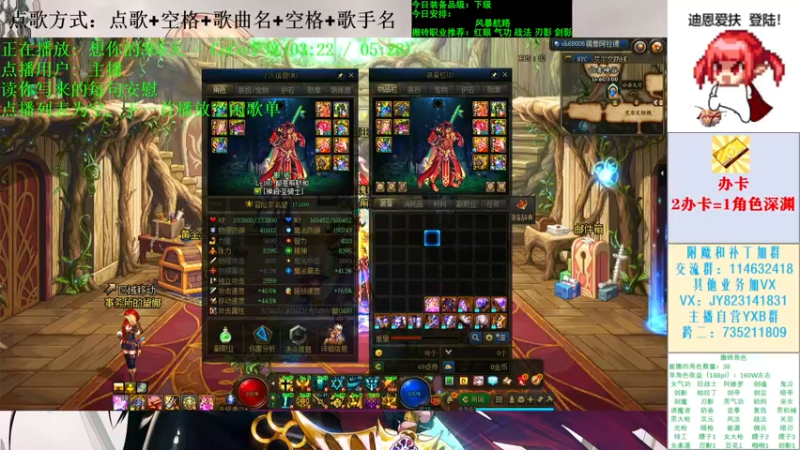 【2021-11-28 19点场】剑雨丶情缘：跨二 日搬5000W 有问必答