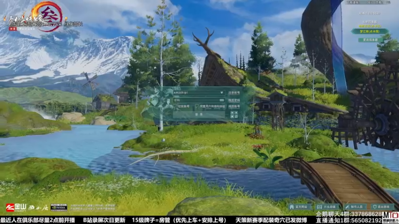 【2021-11-29 17点场】慕堇丶：哈哈，被药宗打晕了，才醒