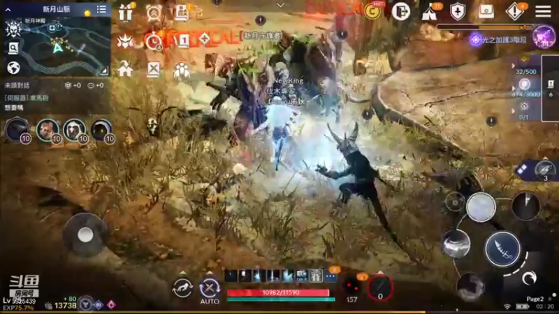 【2021-11-22 02点场】于狄：【黑色沙漠手游】 - 拒绝摆烂