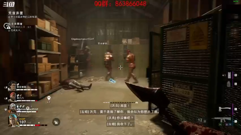 【2021-11-26 21点场】忽忽歪歪：忽忽歪歪 恍恍惚惚  玩游戏