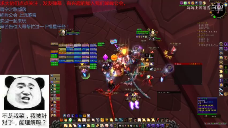 【魔兽怀旧服】碧空之歌部落，哞哞公会11月27日三团G团视频 19点场