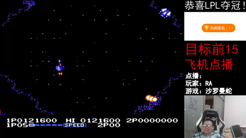【2021-11-28 21点场】FC老弊：距离百年怀旧还差92年