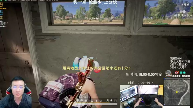 【2021-11-29 11点场】狙击教官：对狙没输过？