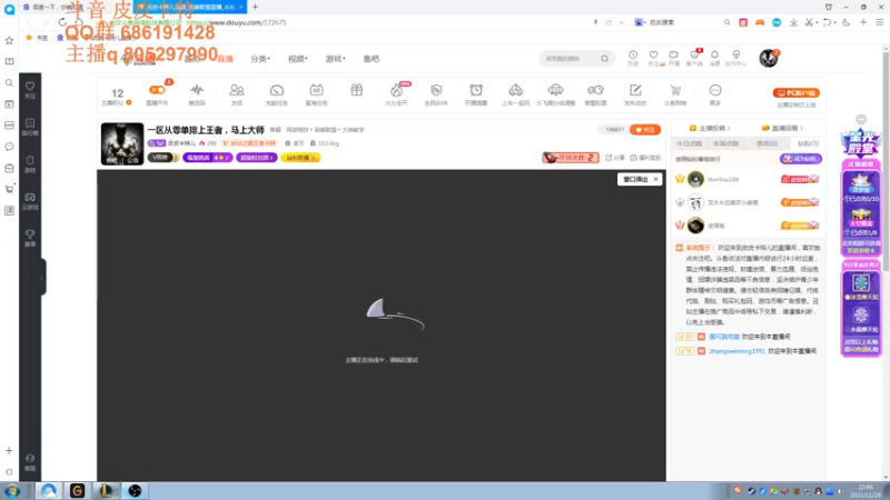 【2021-11-28 22点场】皮皮卡特儿：最强卡特之一峡谷之巅从零单排上王者