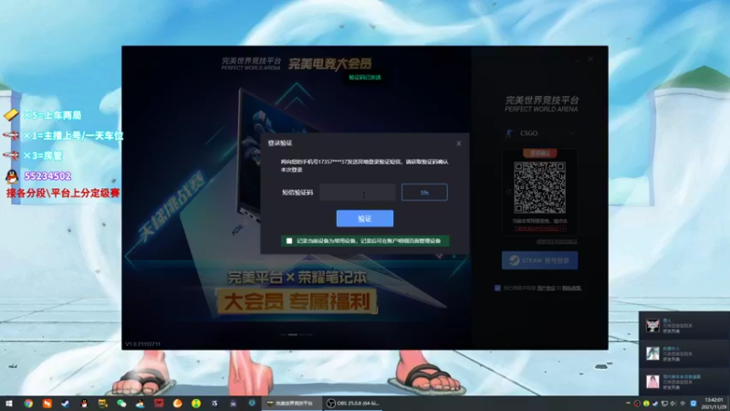 【2021-11-29 13点场】csgo沉默男孩：【沉默】不急不急不急不急不急不急不急不急