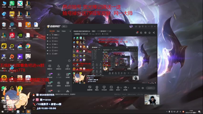 【2021-11-29 11点场】双一ovo：季前赛 新版厄斐琉斯玩法