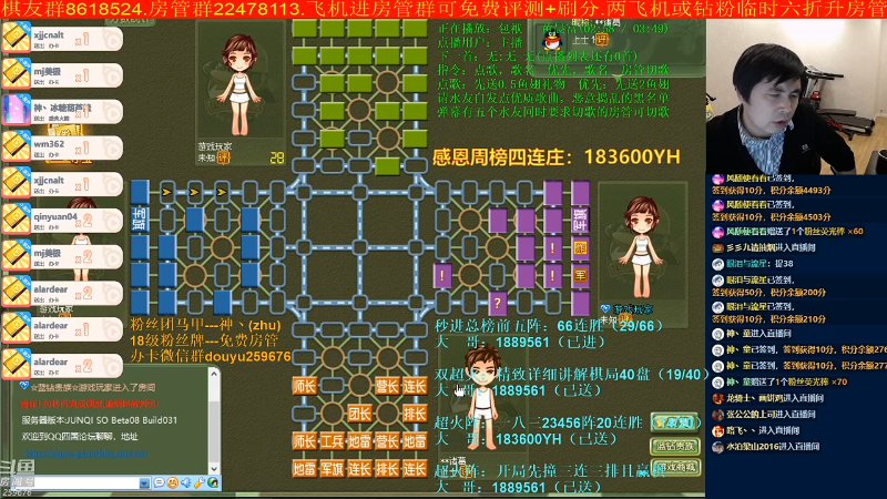 【四国军棋】神机小诸葛的精彩时刻 20211129 00点场