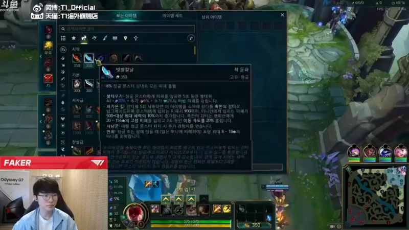 【T1直播faker】：8-1盲僧，可惜，没人去带上路线