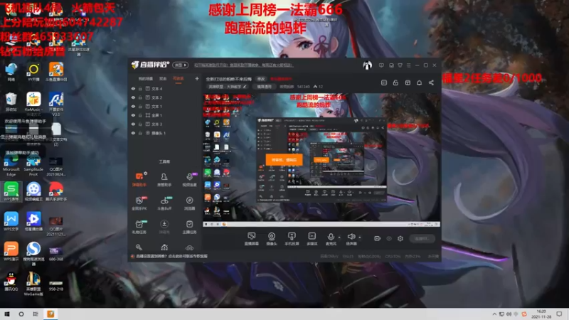 【2021-11-28 16点场】若雨蚂蚱：全新打法颠覆蚂蚱的认知