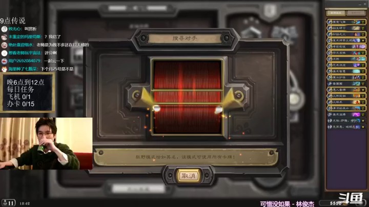 【神棍老师麦迪文】：都没怎么掉血轻松拿下