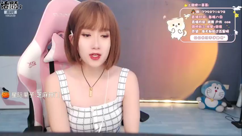 【2021-11-29 20点场】哈尼九：可爱的一定是男孩子