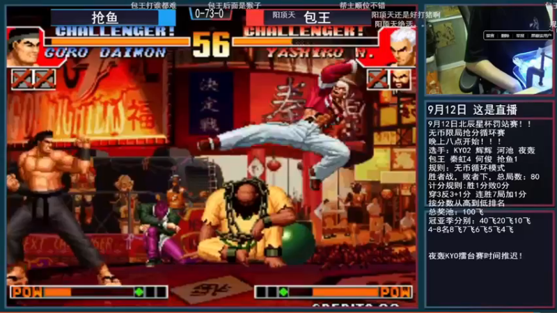 【2021-11-29 17点场】重庆辉輝：下个月直播 兄弟们！