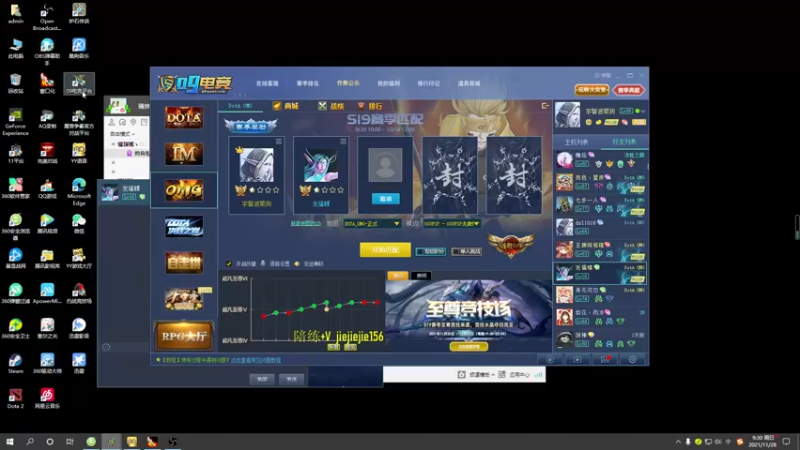 【2021-11-28 09点场】肖璐s：巅峰赛季。输就是菜