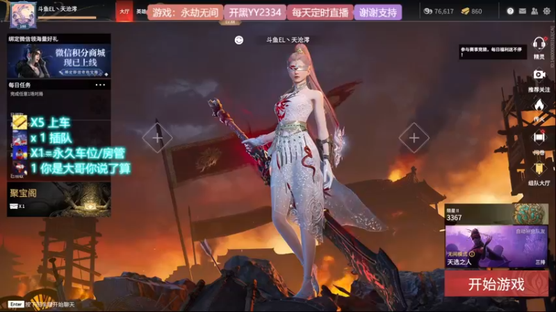 【2021-11-28 10点场】天沧澪：憨憨妹子的游戏人生