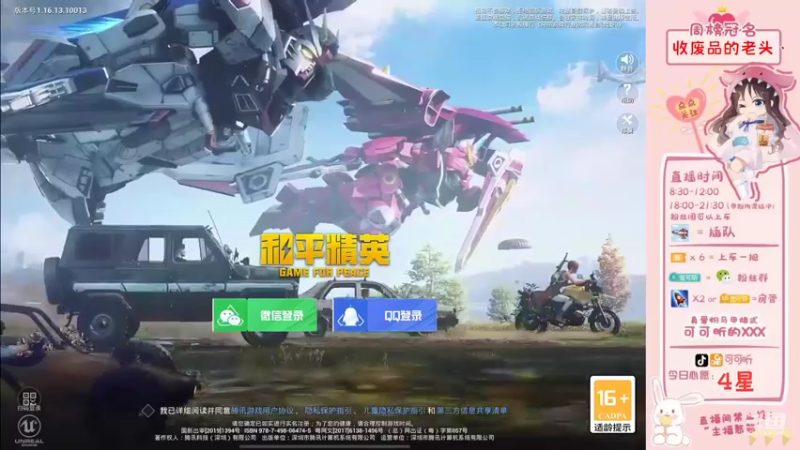 【2021-11-29 08点场】可可昕ohh：【甜嗓少女音】logo号聊路人~