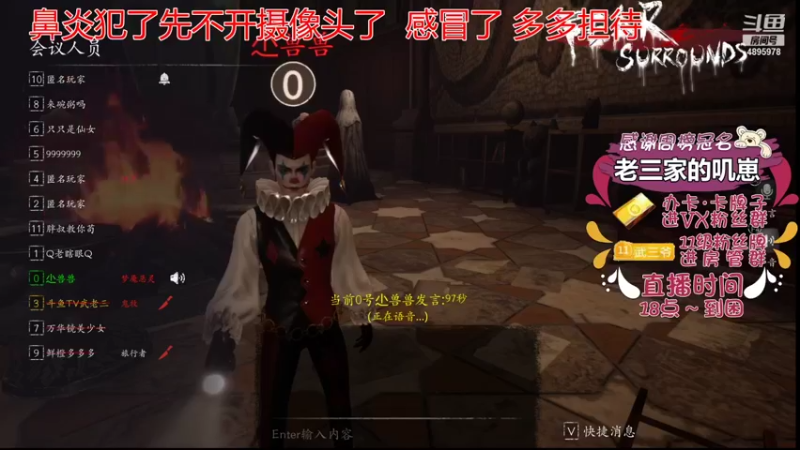 【2021-11-29 19点场】武老三丶：只玩屠边的温柔的老三