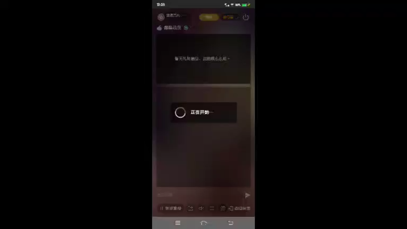 【2021-11-29 13点场】爱漂亮的娟子：斗鱼～小卒