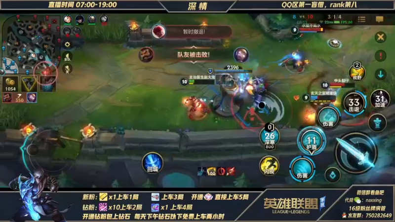 【2021-11-27 13点场】心星丶深情：冲冲冲！可上车微信区白金翡翠钻石