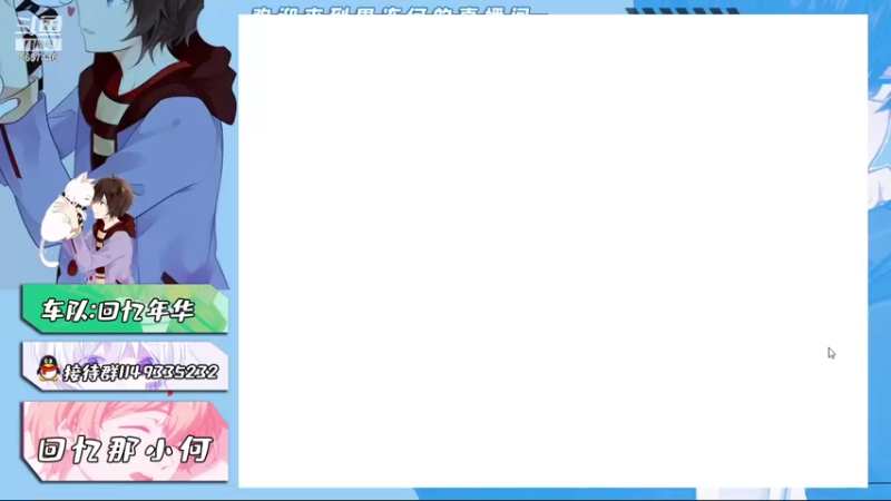 【2021-11-29 13点场】爱吃果冻的小何丫：回忆那小何  S4纯手动爱好者