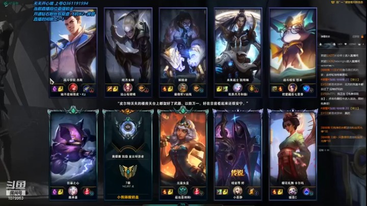 【长情易老凯隐】：28-6凯隐，一个Q，满血的猫咪就没了