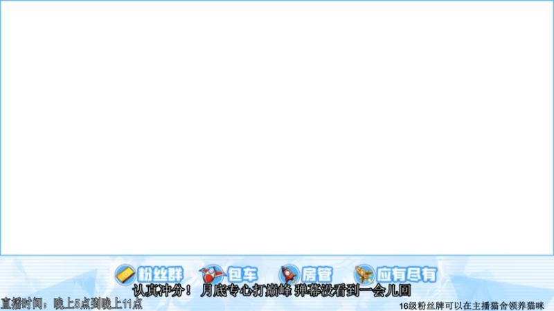 【2021-11-29 17点场】阿Biu一身绝技：2200巅峰赛 小话痨云樱 冲！