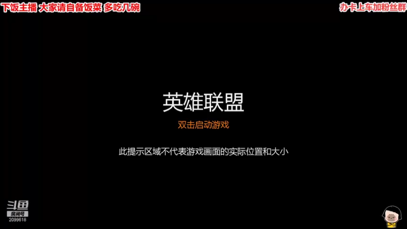 【2021-11-28 23点场】阿邦就是小苞米：清空不美好 才能让美好有处安放