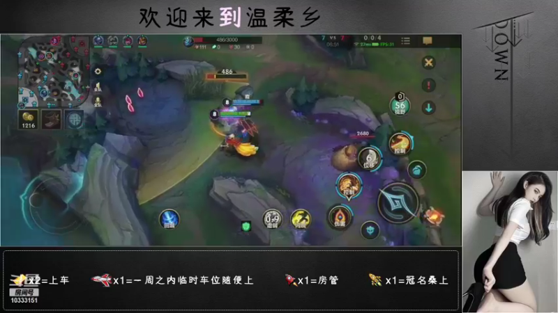 【2021-11-29 13点场】桑上i：这个御姐有点衰