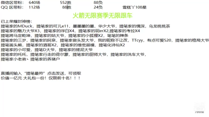 【2021-11-29 20点场】HK提笔：国服打野，带粉五排乱杀