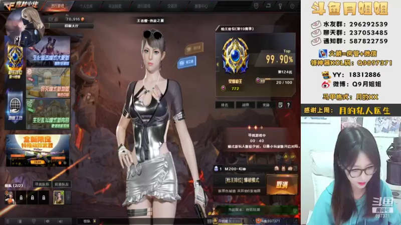 【2021-11-29 19点场】情久月姐姐：卡房管送下赛季荣耀