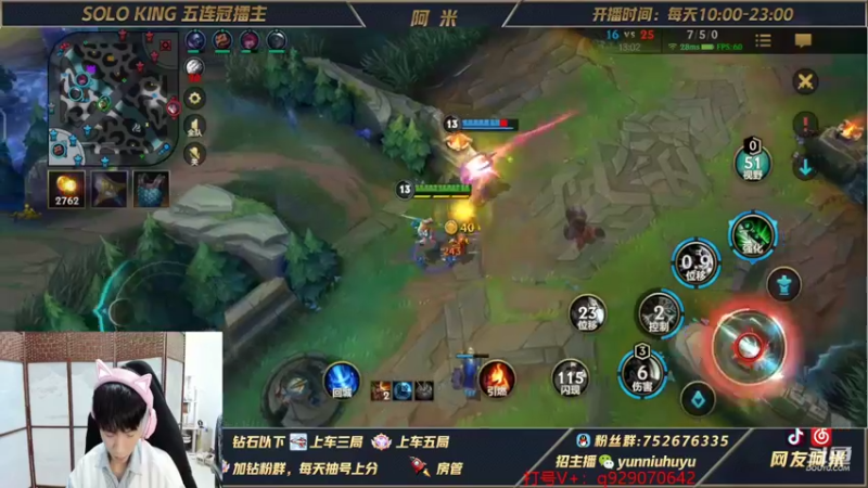 【2021-11-29 17点场】网友阿米：第一瑞文！钻石带粉1v5教学