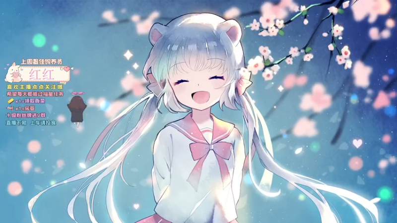 【2021-11-28 14点场】揪一口香菜：【小奶团】小奶团，加油！！
