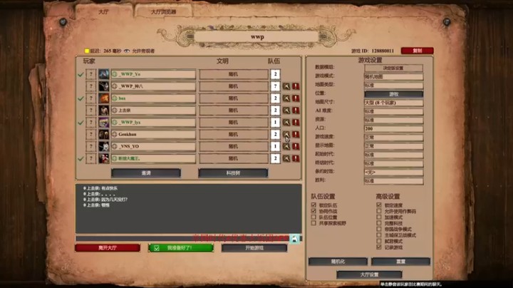 【帝国时代猜火车Yo】他现在拦不住我，我这小钢炮一路砸