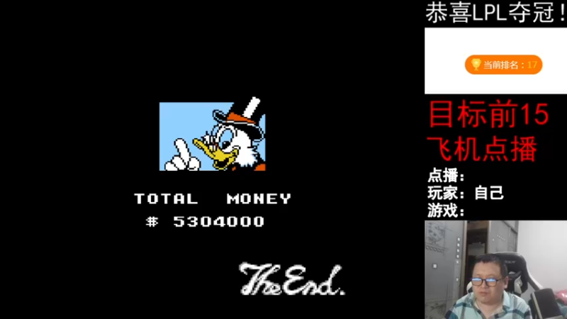 【2021-11-29 21点场】FC老弊：距离百年怀旧还差92年