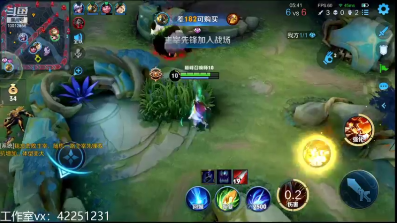 【2021-11-28 20点场】夏童露露：巅峰三小号冲第一