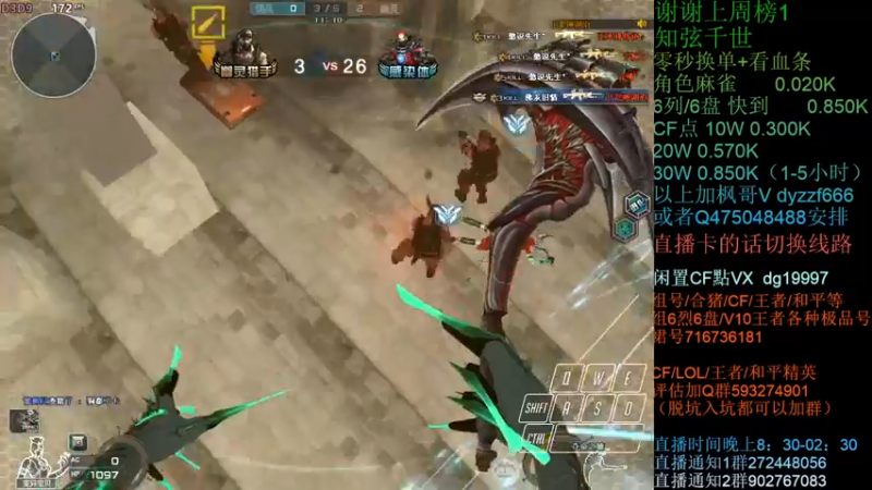 【2021-11-29 00点场】渣渣枫007：渣渣枫：斗鱼生化追击最强女鬼救世主！