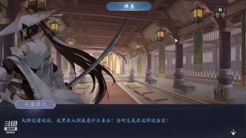 武林闲侠精彩操作（18）