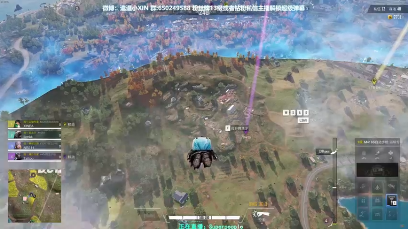 【2021-11-28 00点场】XIN8pyro：【XIN8】11点开始，测试三天！