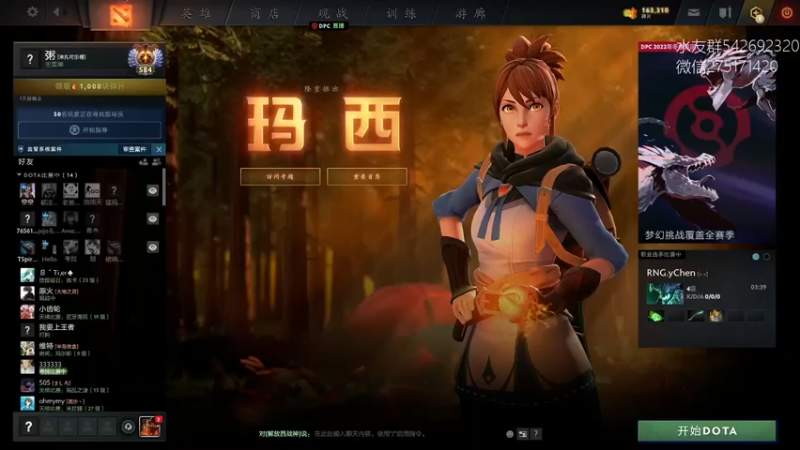 【2021-11-28 21点场】小粥泥浆：关键词：地表最强哈斯卡!!!