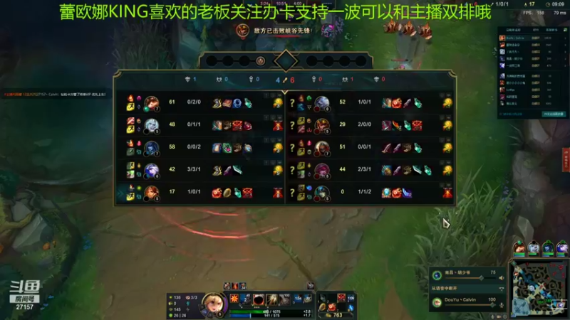 【2021-11-28 21点场】27157丶Calvin：电一第一蕾欧娜绝活哥熟练度120万