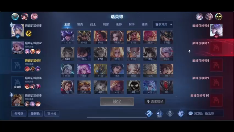 【2021-11-28 21点场】RNGM阿杰：状态来了，破釜沉舟！