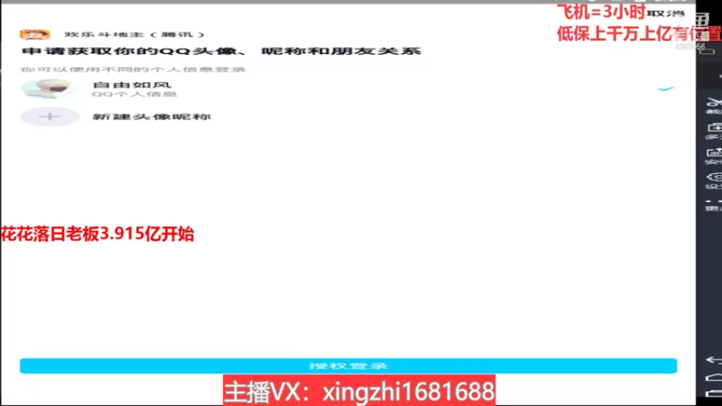 【2021-11-27 14点场】灬幸之斗地主灬：巅峰赛赛季！封顶500万！刺激的源泉！