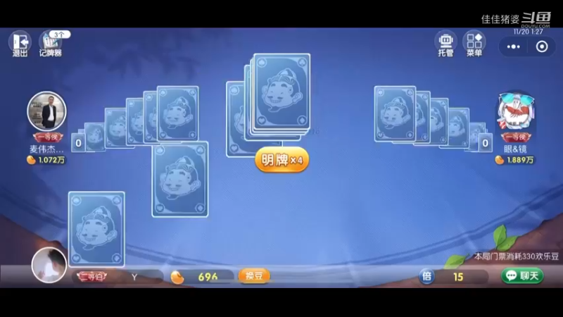 月底啦18